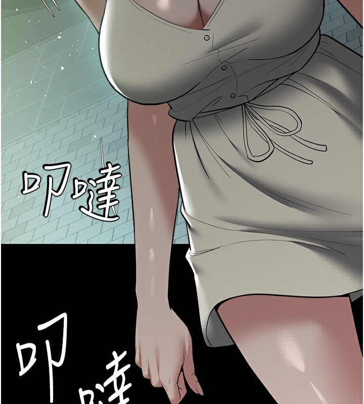 第35话-瀰漫整车的洨水味 - 第122.jpg页