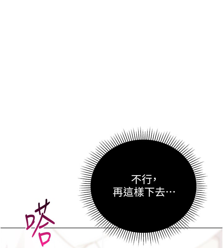 第12话-被老公以外的男人内射… - 第1.jpg页