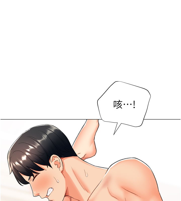第12话-被老公以外的男人内射… - 第13.jpg页