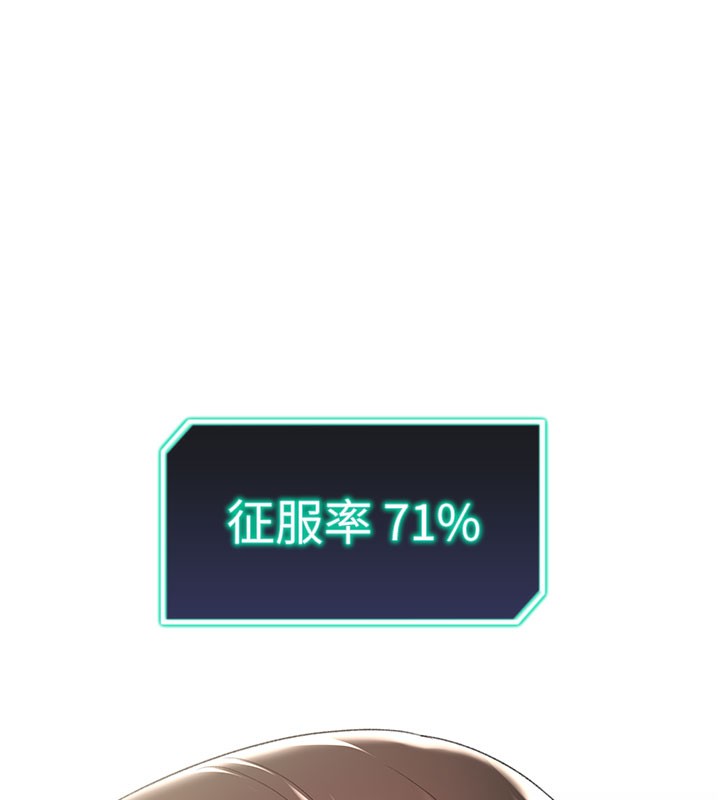 第12话-被老公以外的男人内射… - 第24.jpg页
