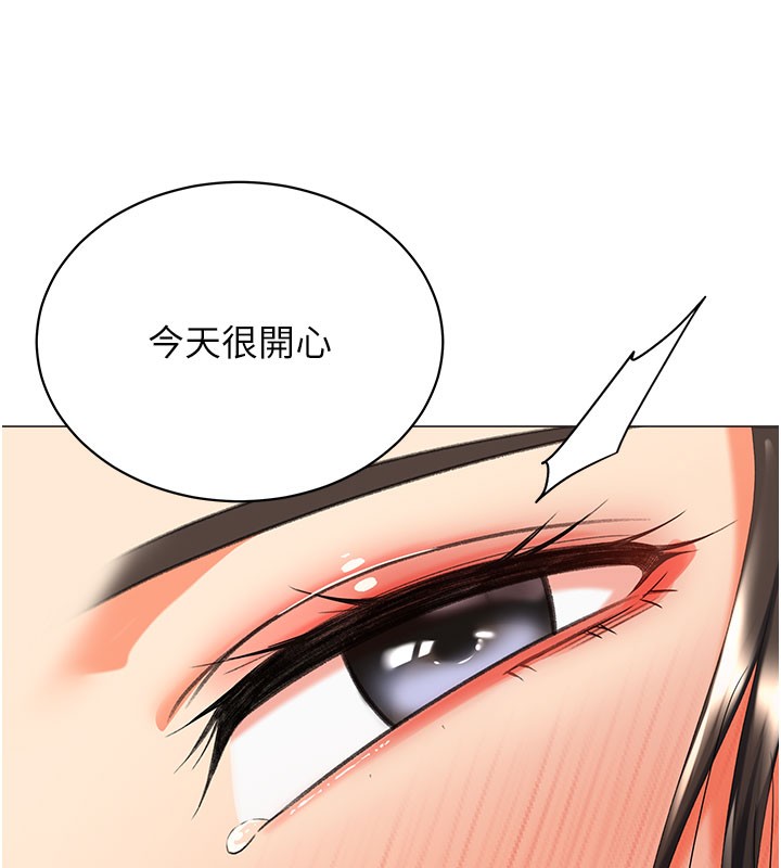 第12话-被老公以外的男人内射… - 第33.jpg页