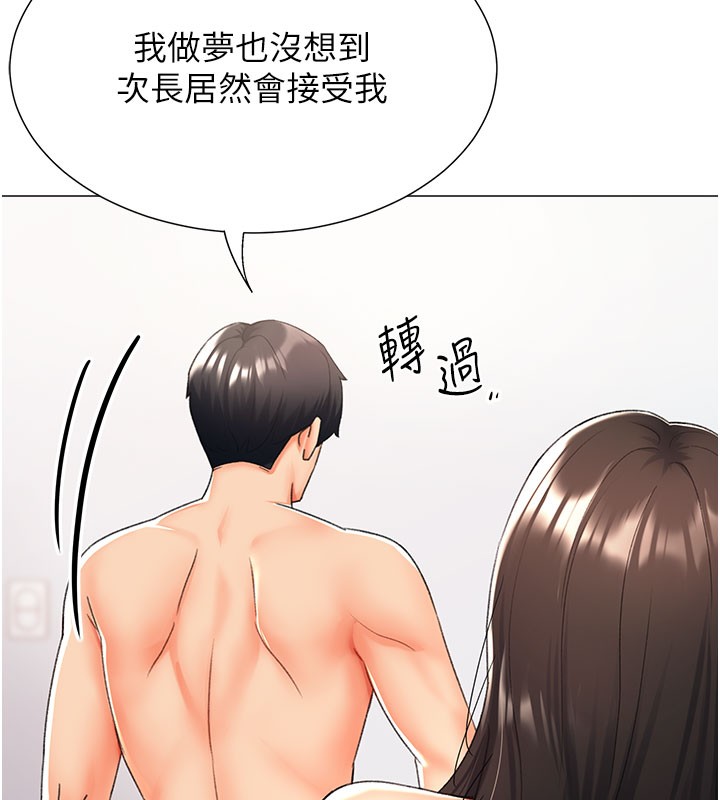 第12话-被老公以外的男人内射… - 第35.jpg页