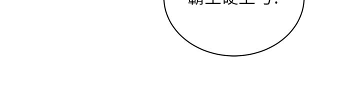 第12话-被老公以外的男人内射… - 第39.jpg页