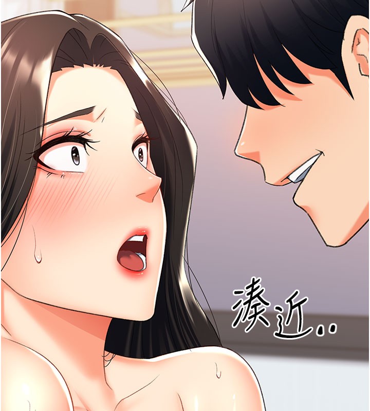 第12话-被老公以外的男人内射… - 第44.jpg页