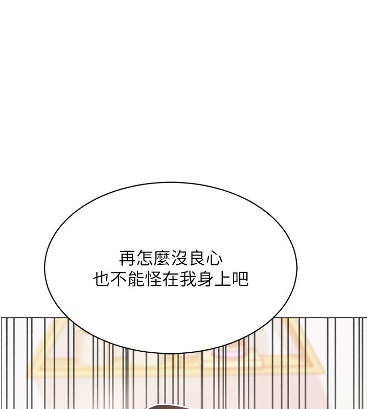 第12话-被老公以外的男人内射… - 第46.jpg页
