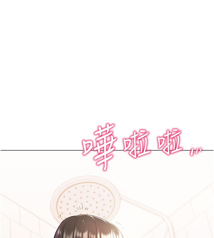 第12话-被老公以外的男人内射… - 第59.jpg页
