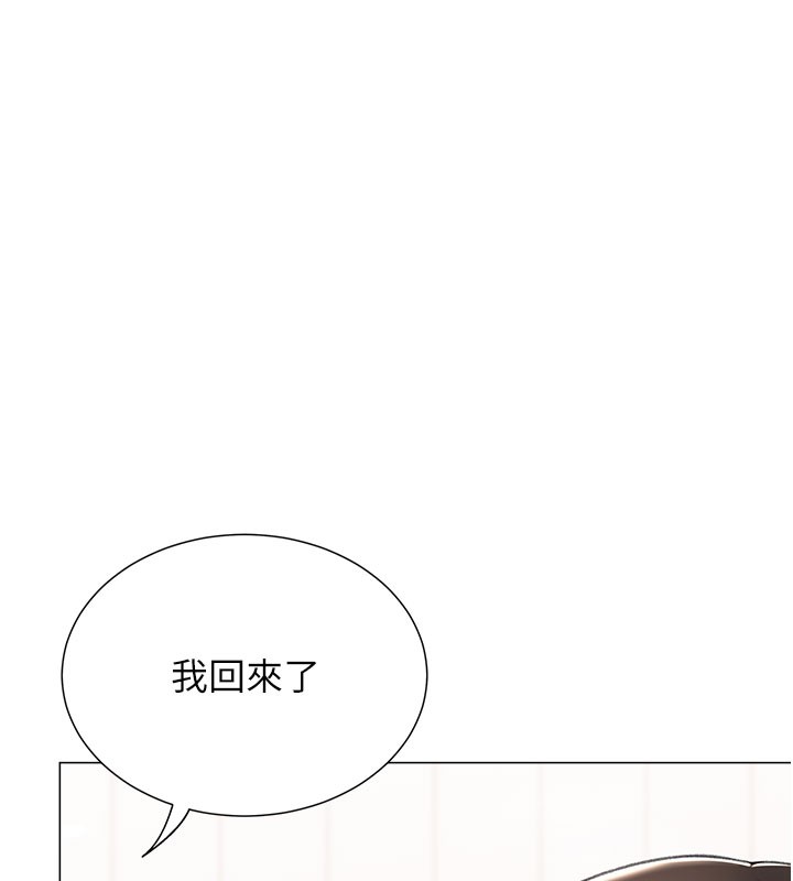 第12话-被老公以外的男人内射… - 第73.jpg页