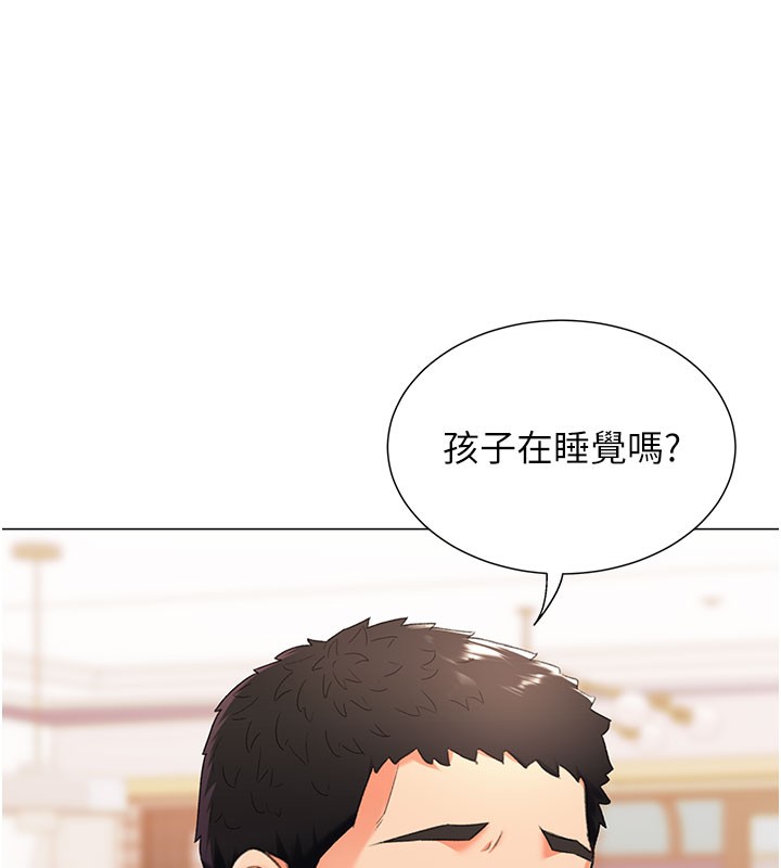 第12话-被老公以外的男人内射… - 第79.jpg页