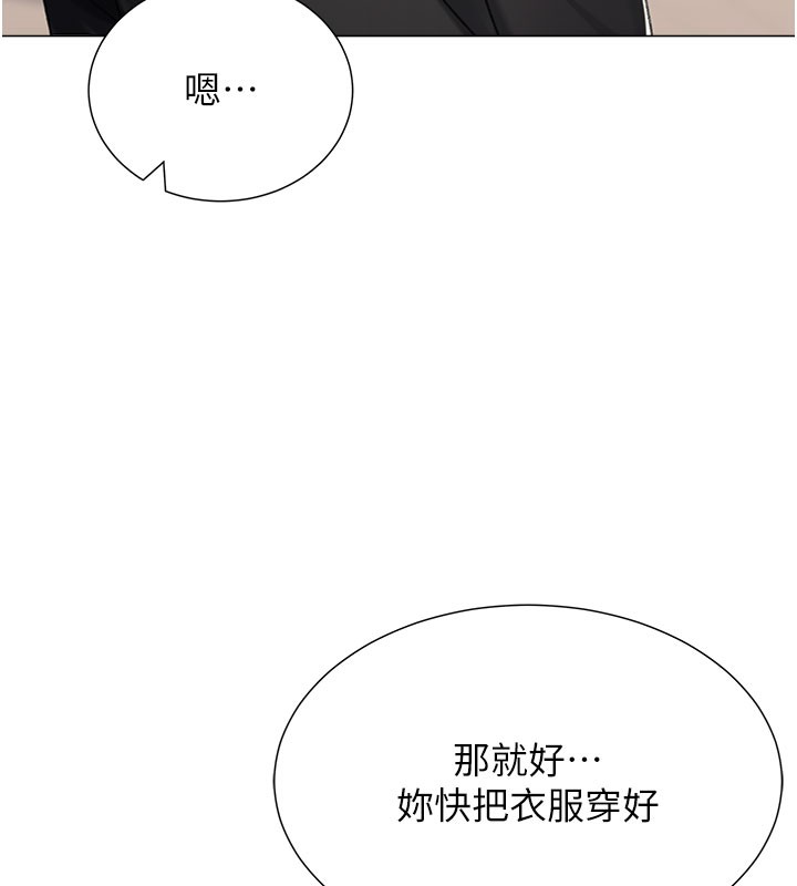 第12话-被老公以外的男人内射… - 第81.jpg页