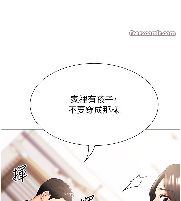 第12话-被老公以外的男人内射… - 第84.jpg页