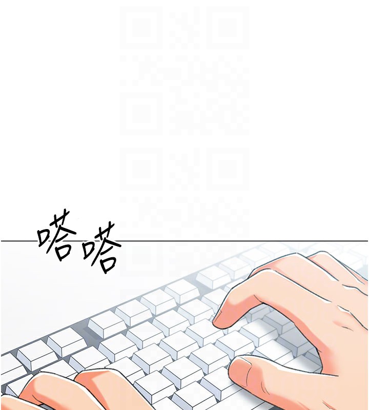 第12话-被老公以外的男人内射… - 第94.jpg页