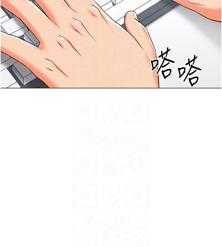 第12话-被老公以外的男人内射… - 第95.jpg页