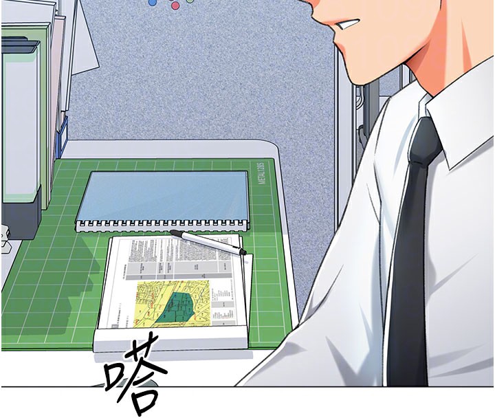 第12话-被老公以外的男人内射… - 第97.jpg页