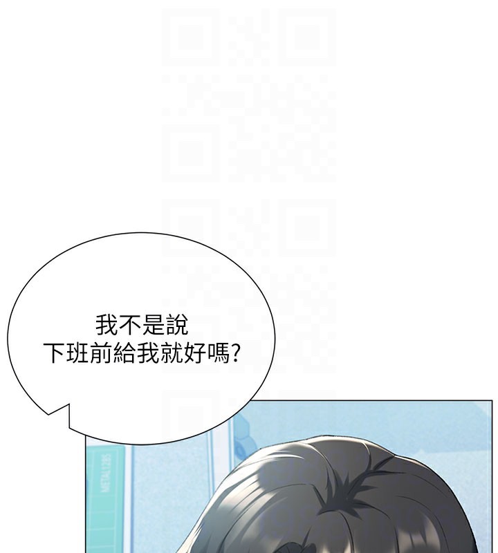 第12话-被老公以外的男人内射… - 第101.jpg页
