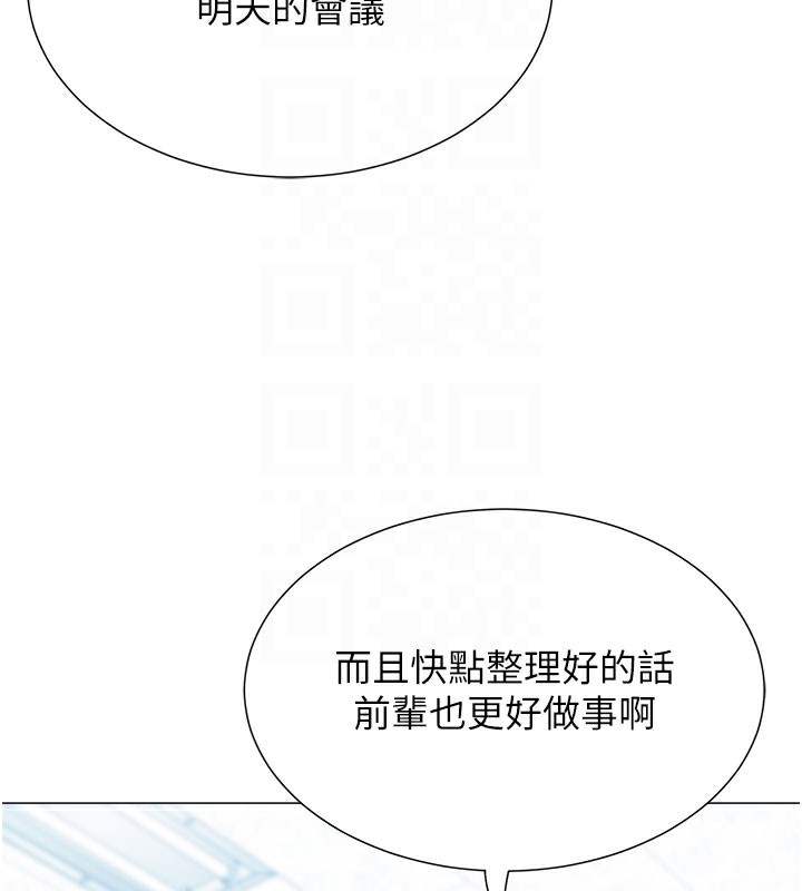 第12话-被老公以外的男人内射… - 第103.jpg页