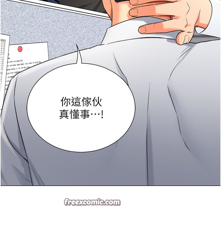 第12话-被老公以外的男人内射… - 第105.jpg页