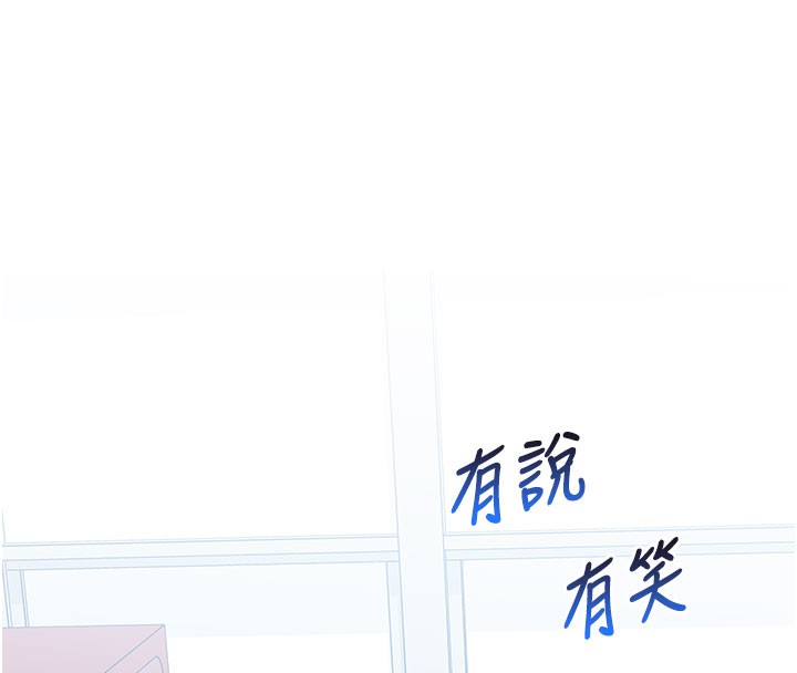 第12话-被老公以外的男人内射… - 第113.jpg页
