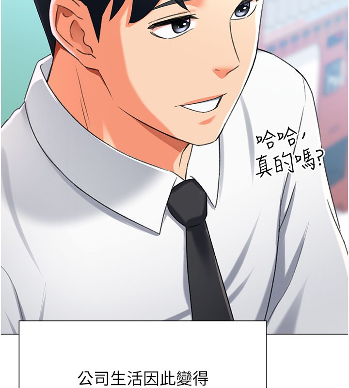 第12话-被老公以外的男人内射… - 第118.jpg页