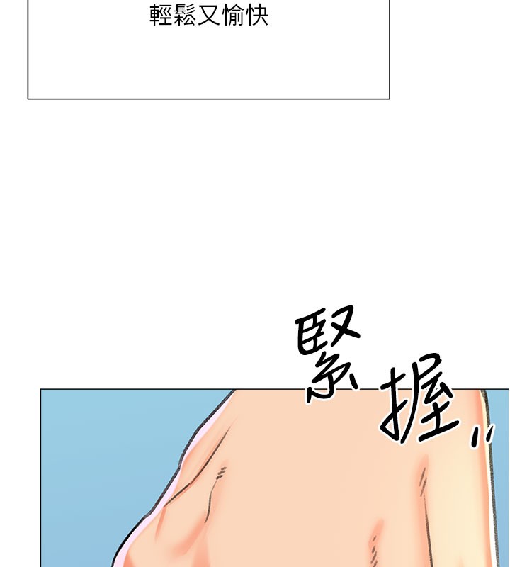 第12话-被老公以外的男人内射… - 第119.jpg页