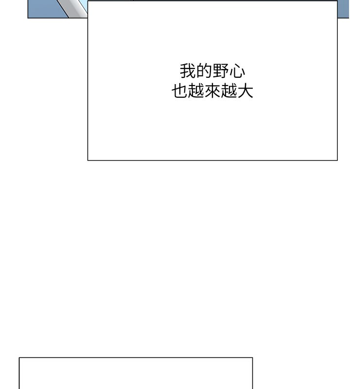 第12话-被老公以外的男人内射… - 第121.jpg页