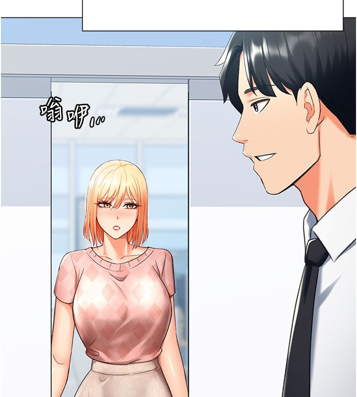 第12话-被老公以外的男人内射… - 第128.jpg页