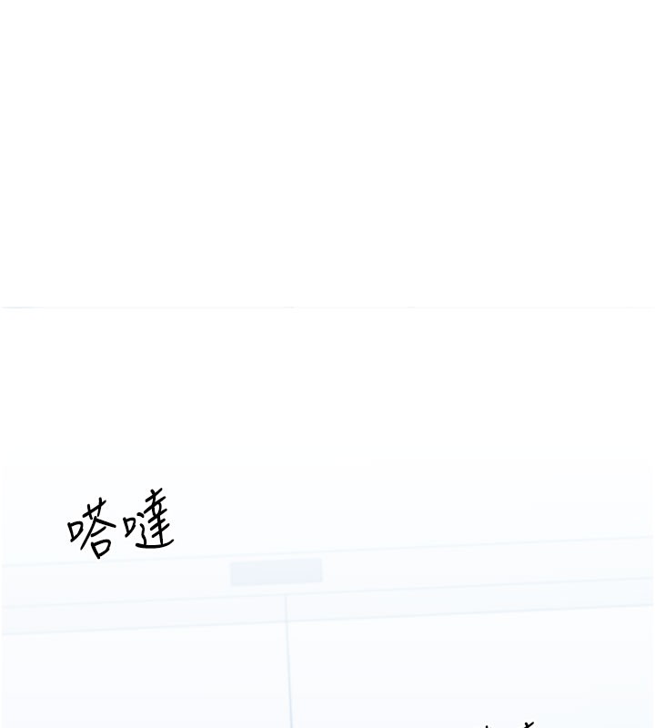 第12话-被老公以外的男人内射… - 第133.jpg页