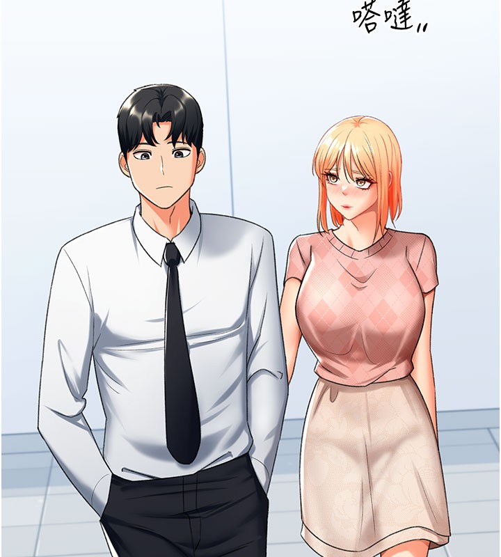 第12话-被老公以外的男人内射… - 第134.jpg页