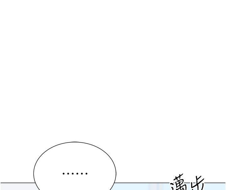 第12话-被老公以外的男人内射… - 第136.jpg页