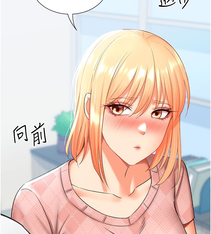 第12话-被老公以外的男人内射… - 第137.jpg页