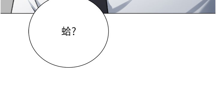 第12话-被老公以外的男人内射… - 第141.jpg页