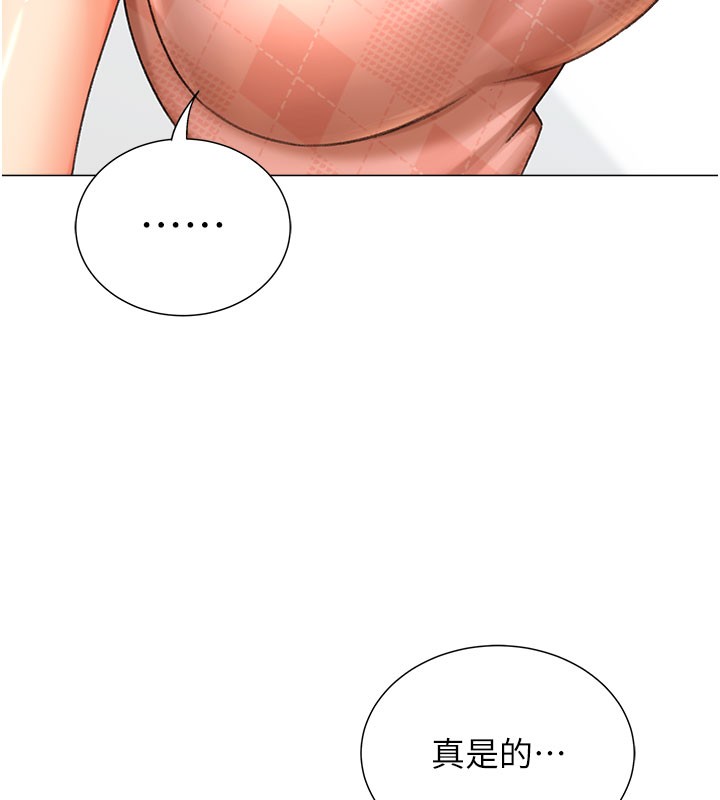 第12话-被老公以外的男人内射… - 第146.jpg页