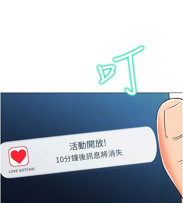 第12话-被老公以外的男人内射… - 第149.jpg页