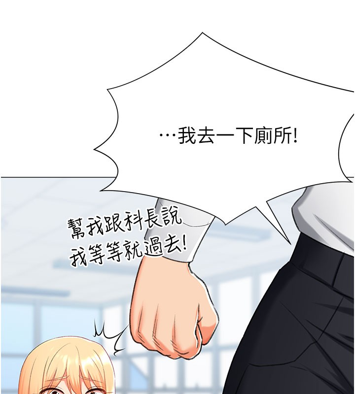 第12话-被老公以外的男人内射… - 第153.jpg页