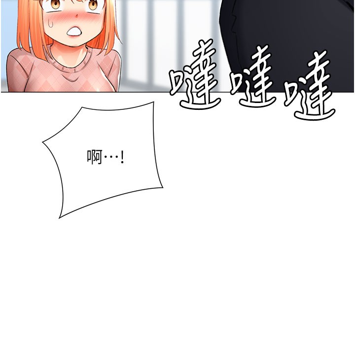 第12话-被老公以外的男人内射… - 第154.jpg页