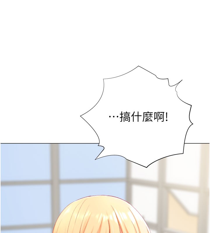 第12话-被老公以外的男人内射… - 第155.jpg页