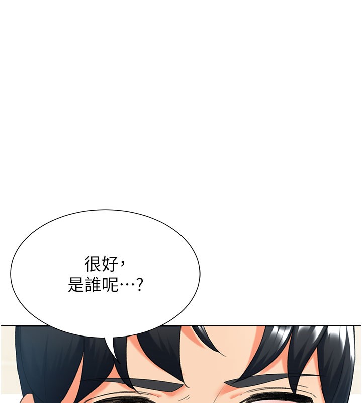 第12话-被老公以外的男人内射… - 第170.jpg页