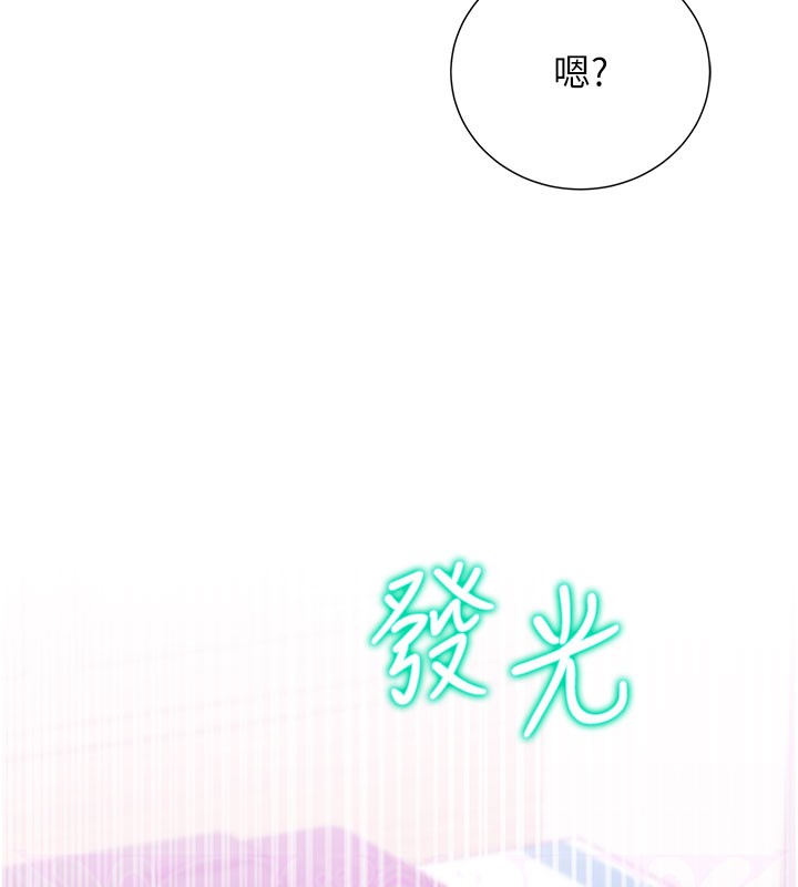 第12话-被老公以外的男人内射… - 第172.jpg页