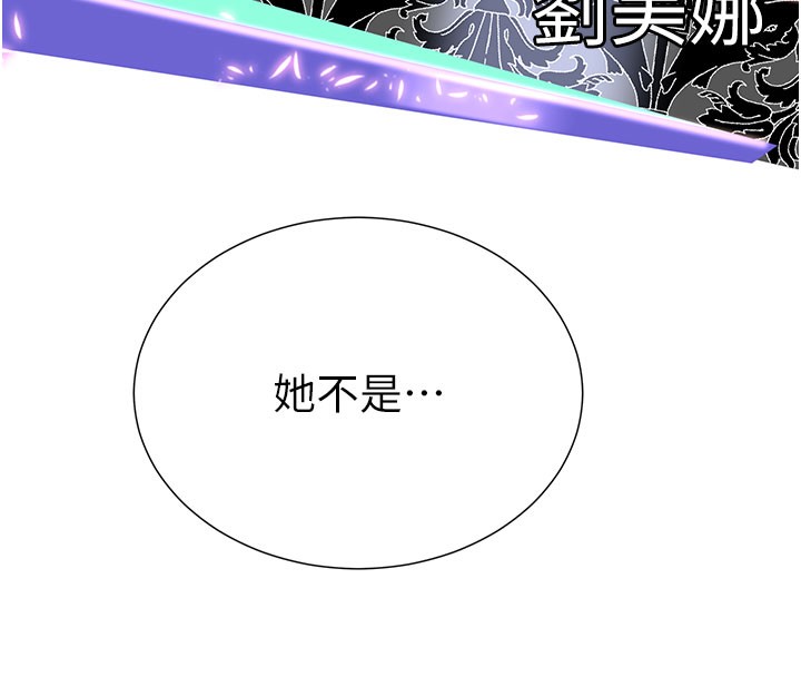 第12话-被老公以外的男人内射… - 第175.jpg页