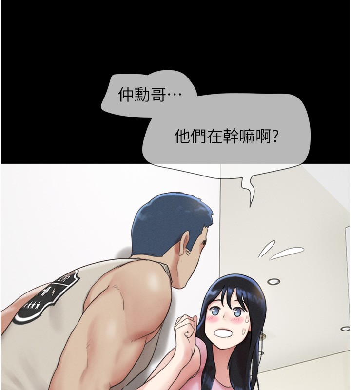 第19话-3P后失去理智的黑人 - 第7.jpg页
