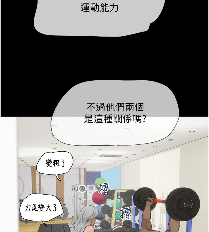 第19话-3P后失去理智的黑人 - 第9.jpg页
