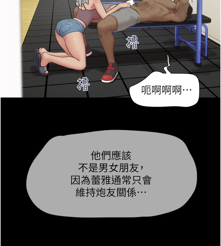 第19话-3P后失去理智的黑人 - 第10.jpg页
