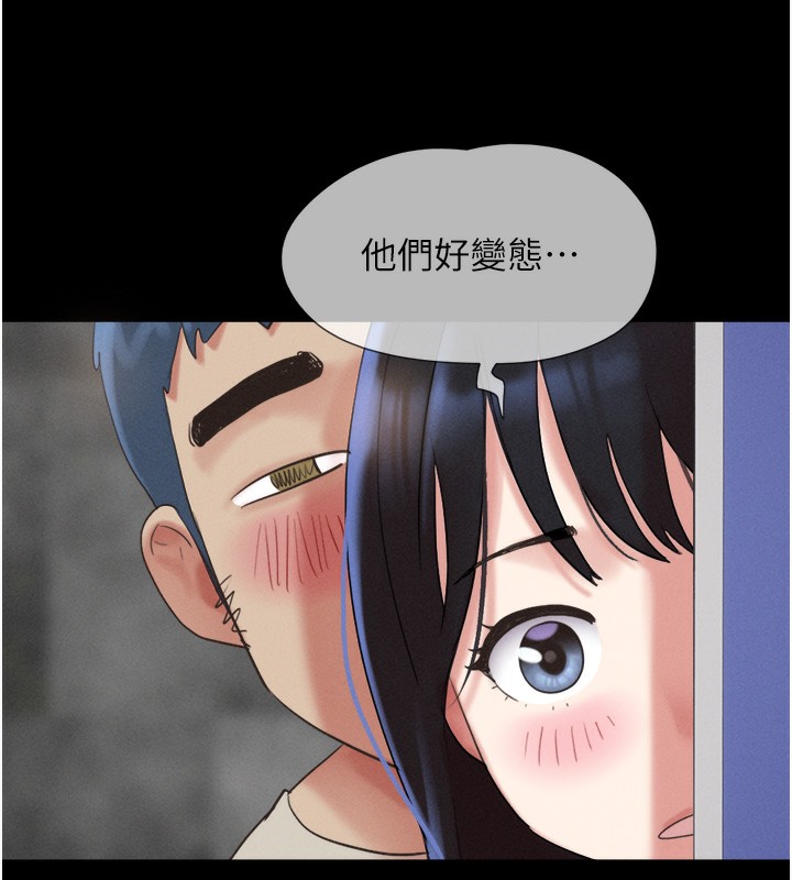 第19话-3P后失去理智的黑人 - 第11.jpg页