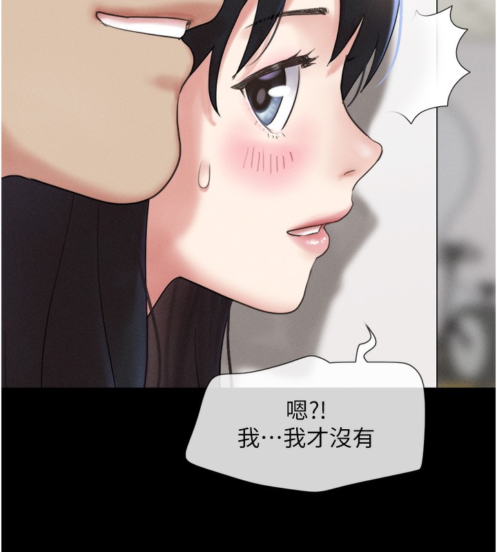 第19话-3P后失去理智的黑人 - 第13.jpg页