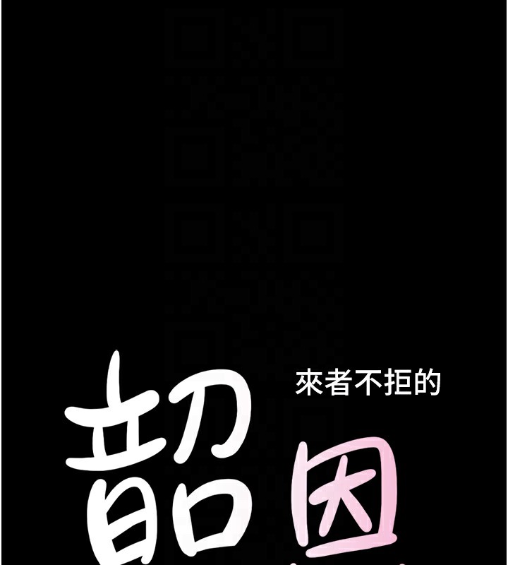 第19话-3P后失去理智的黑人 - 第18.jpg页