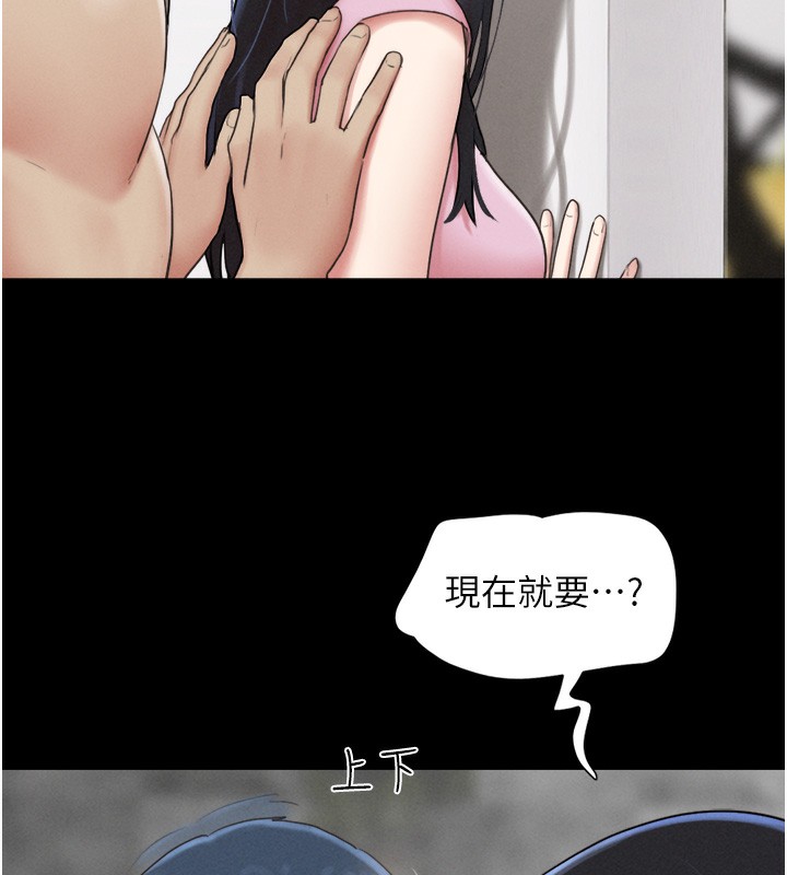 第19话-3P后失去理智的黑人 - 第22.jpg页