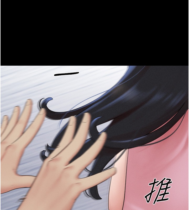 第19话-3P后失去理智的黑人 - 第24.jpg页