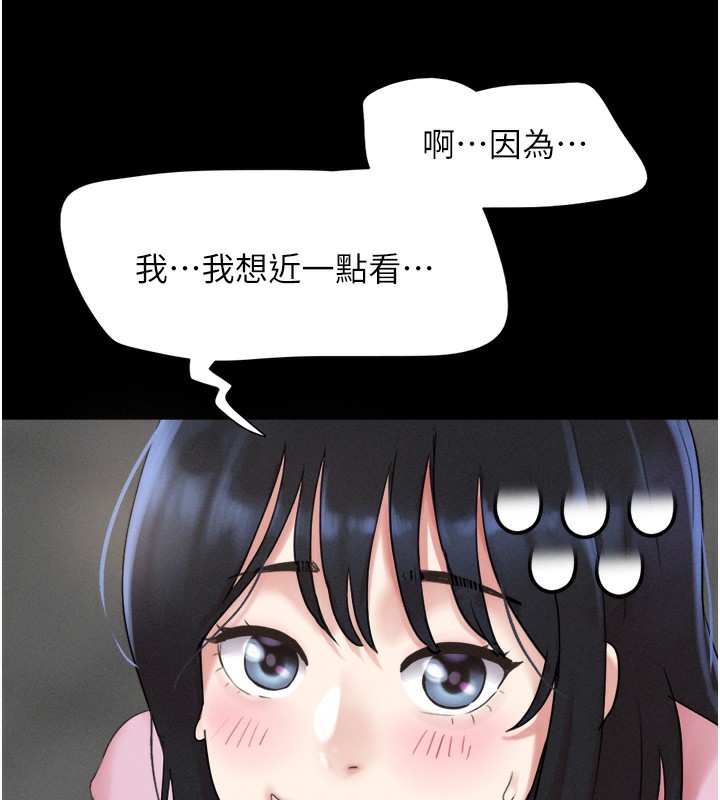 第19话-3P后失去理智的黑人 - 第31.jpg页