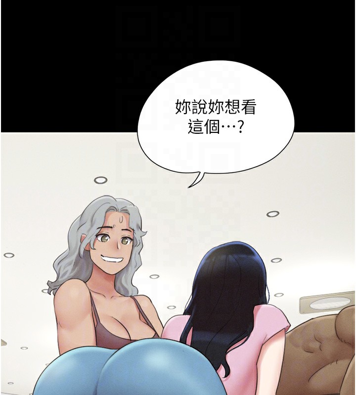 第19话-3P后失去理智的黑人 - 第33.jpg页