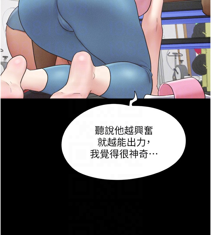 第19话-3P后失去理智的黑人 - 第34.jpg页