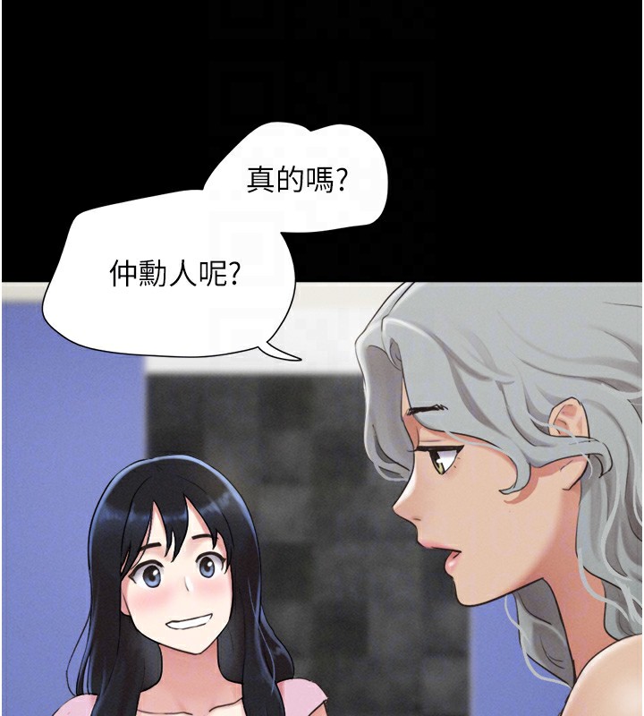 第19话-3P后失去理智的黑人 - 第35.jpg页